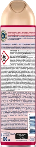 GLADE освежитель воздуха пион и сочные ягоды 300мл (12)